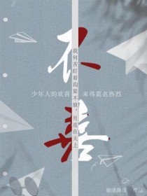 不喜欢说话不喜欢交流怎么改变